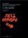 Little Calypso (Jazz Tonight 5) Score & Parts