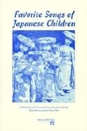 Favourite Songs of Japanese Children 