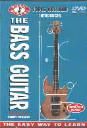 Music Makers Bass Guitar DVD