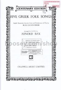 Greek Songs (5)
