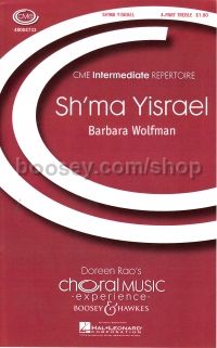 Sh'ma Yisrael (SSAA & Piano)