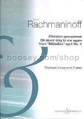O Schones Madchen Op. 4/4 (Medium Voice & Piano)