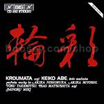 Japanese Percussion (BIS Audio CD)