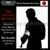 The Japanese Recorder (BIS Audio CD)