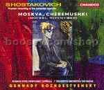 Moskva Cheremushki Op 105 (Chandos Audio CD)
