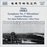 Symphony No.5 'hiroshima' (Audio CD)