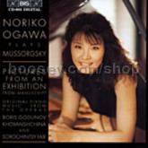 Pictures from an Exhibition (BIS Audio CD)