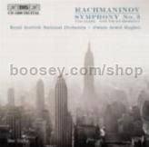 Symphony No.3 Op. 44 in A minor/Symphonic Movement in D minor "Youth Symphony" etc. (BIS Audio CD)