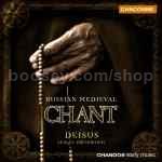 Russian Medieval Chant (Chandos Audio CD)