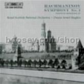 Symphony No.1 Op. 13 in D minor/Prince Rostislav (BIS Audio CD)