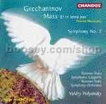 Symphony No.2 in A major, Op. 27/Mass, Op. 166 (Chandos Audio CD)