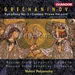 Symphony No.3,Op. 100/Cantata 'Kvalite Boga' (Praise the Lord), Op. 65 (Chandos Audio CD)