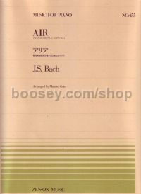 Air BWV1068 (Goto ed. piano)