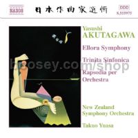 Ellora Symphony (Audio CD)