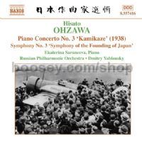 Piano Concerto No 3/Symphony No.3 (Audio CD)
