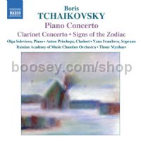Piano Concerto/Clarinet Concerto/Signs of the Zodiac (Naxos Audio CD)