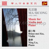Music For Violin &piano (Audio CD)