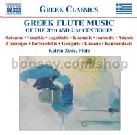 Greek Flute Music  (Naxos Audio CD)