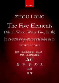 The Five Elements for Chinese & Western Instruments (study score)