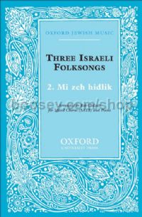 Mi zeh hidlik (No. 2 of Three Israeli Folksongs) (vocal score)