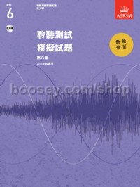 Chinese Specimen Aural Tests, Grade 6 with CD