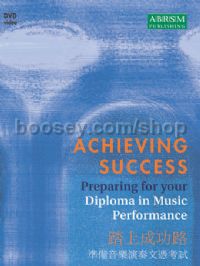 Achieving Success - NTSC C-DVD