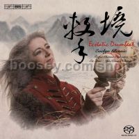 Ecstatic Drumbeat - Percussion Works/Chinese Orchestral Works (Bis SACD Super Audio CD)