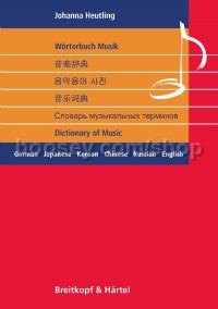 Music Dictionary (multilingual)
