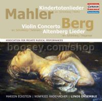 Kindertotenlieder/Violin Concerto (Capriccio Audio CD)