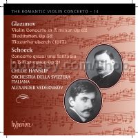 The Romantic Violin Concerto (Hyperion  Audio CD)