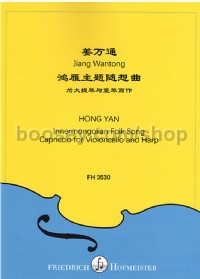 Hong Yan (Cello & Harp)