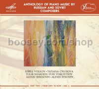 Anthology Of Piano Music (Melodiya Audio CD)
