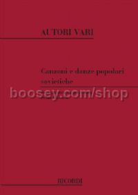 Canzoni E Danze Popolari Sovietiche, Vol.I (Piano 4-hands)