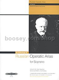Russian Operatic Arias for Soprano 19th and 20th Century Repertoire (with CD)