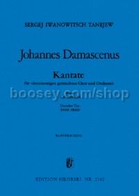 Johannes Damascenus (Piano Reduction)