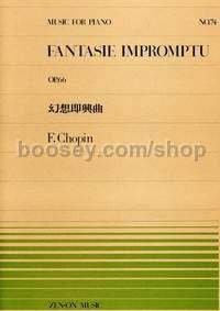 Fantasie Impromptu op. 66 - piano