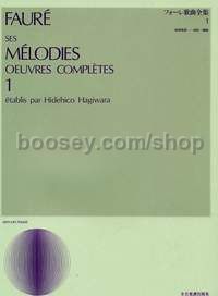 Ses Mélodies oeuvres complètes Band 1 - voice & piano