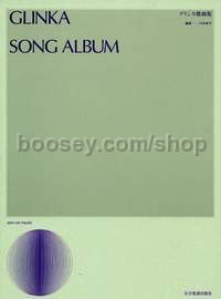 Song Album - voice & piano
