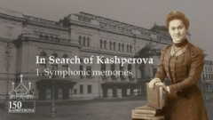 In Search of Kashperova: Episode 1