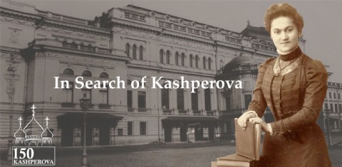 In Search of Kashperova