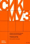 Toccata