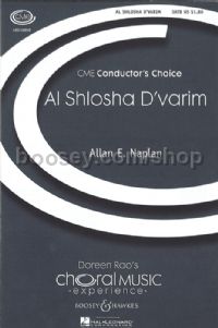 Al Shlosha d'Varim (SATB & Piano)