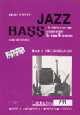 /images/print/FritschJazzbassWeb.jpg