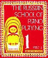 /images/print/russianpianoschool98.JPG