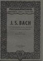 Brandenburg Concerto No 6 Bwv1051 Bb Major 