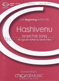 Hashivenu (Unison or SA or SSA)