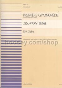 Gymnopedie 1 (Piano Duet)