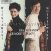 Violin duets - Ilya Gringolts and Alexandr Bulov (BIS Audio CD)