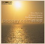 36 Greek Dances - The Return of Ulysses (BIS Audio CD)