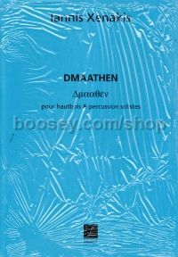 Dmaathen - oboe & percussion (set of parts)